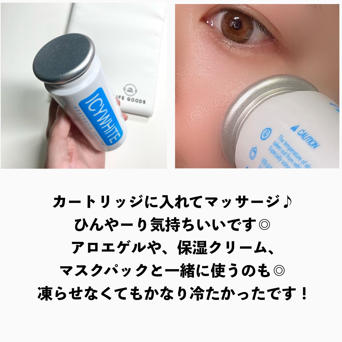 Icywhite /imbue/その他スキンケアを使ったクチコミ(4枚目)