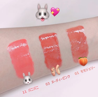 ジェルフィットティントうさぎ舌リップ集🐰🎀

今話題のうさぎ舌リップを皆さんもご存知ですか？
うさぎの舌のように水分感のあるピンクリップ👅
ジェルフィットティントから集めてみました💖

🍑01 モモジェ