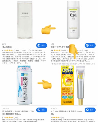 皮脂トラブルケア 化粧水/キュレル/化粧水を使ったクチコミ（2枚目）