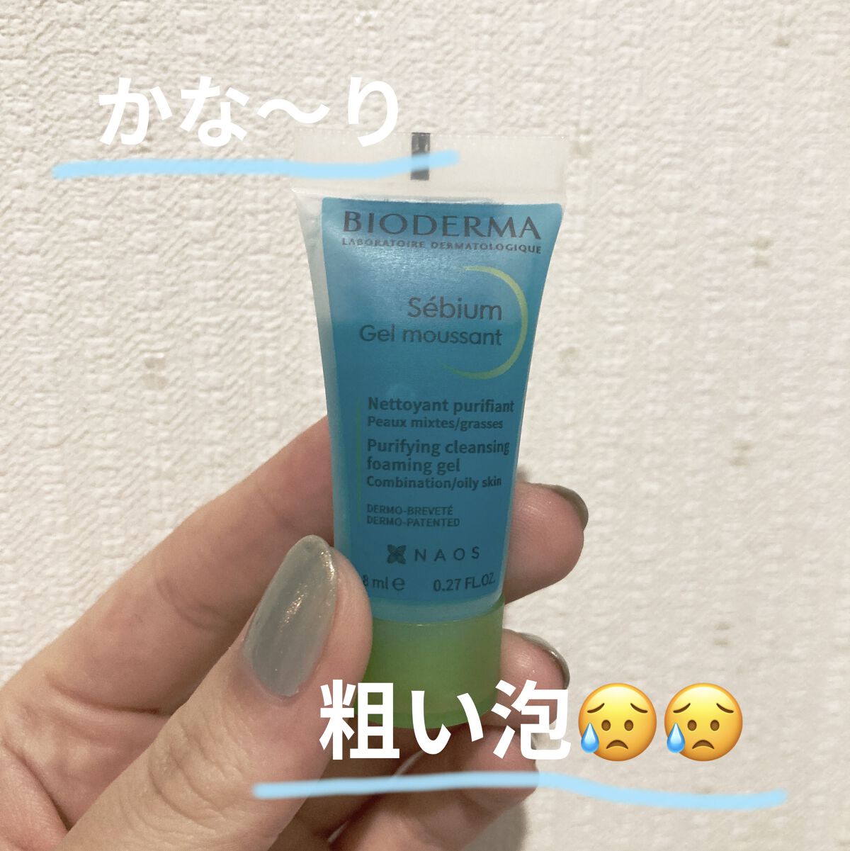 セビウム フォーミング ウォッシングジェル/ビオデルマ/クレンジングジェルを使ったクチコミ（1枚目）