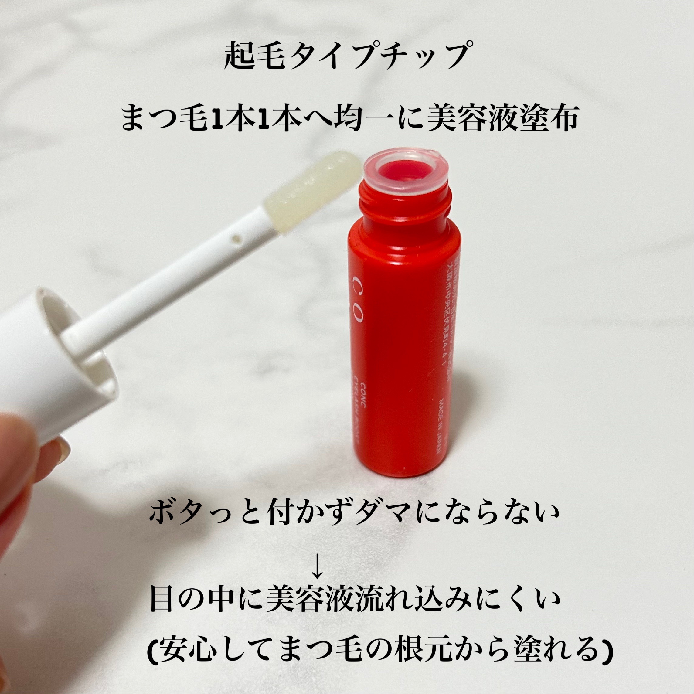 を使ったクチコミ（2枚目）