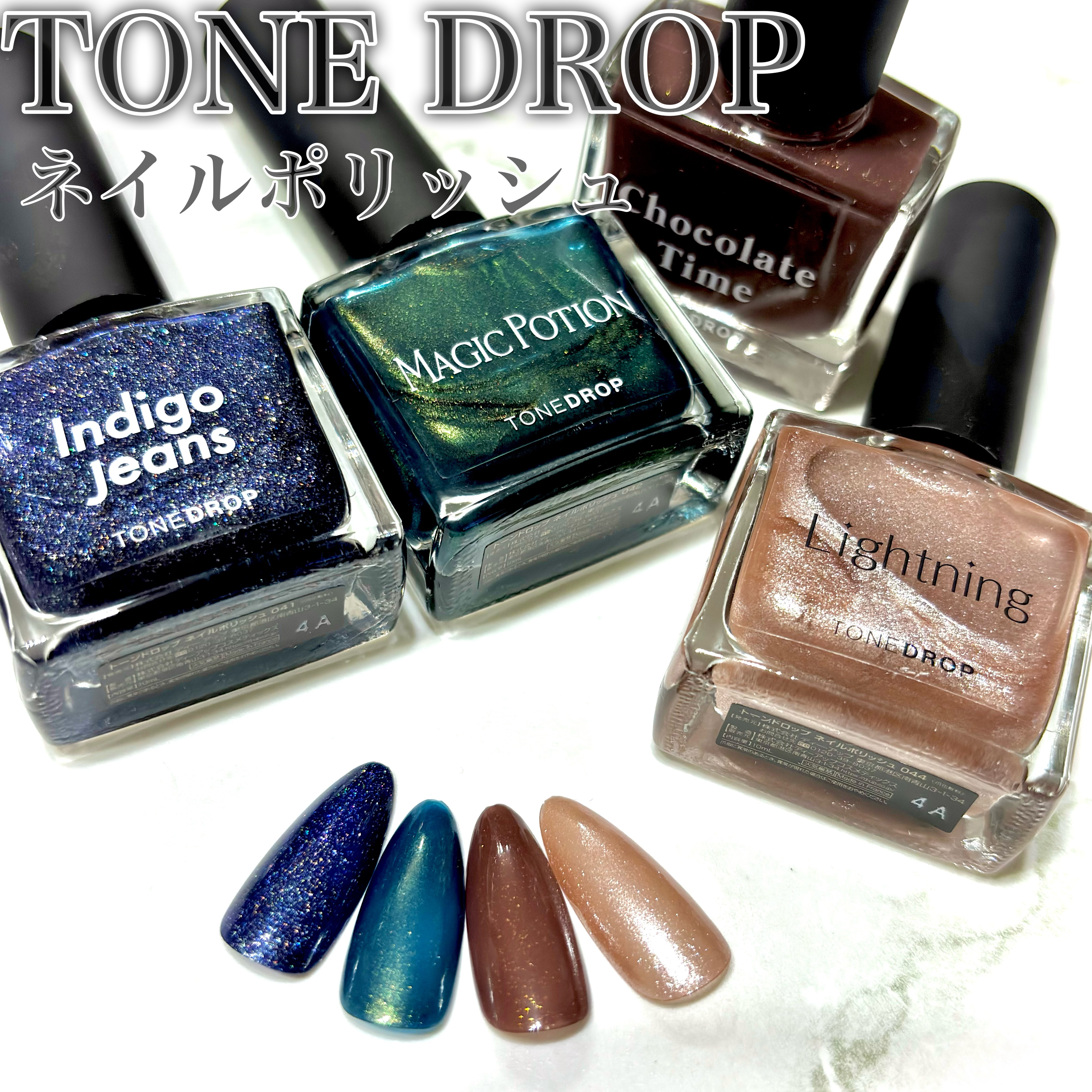 TONE DROP ネイルポリッシュ/D-UP/マニキュアを使ったクチコミ（1枚目）