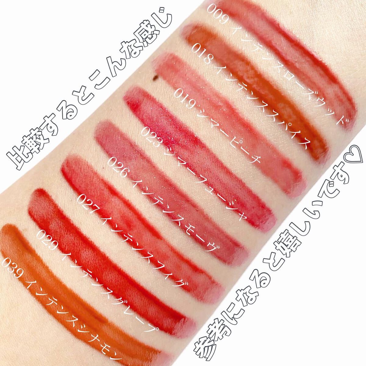 Diorのリップグロスを徹底比較】【旧】ディオール アディクト リップ