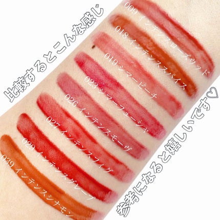 【旧】ディオール アディクト リップ マキシマイザー/Dior/リップグロスを使ったクチコミ(10枚目)