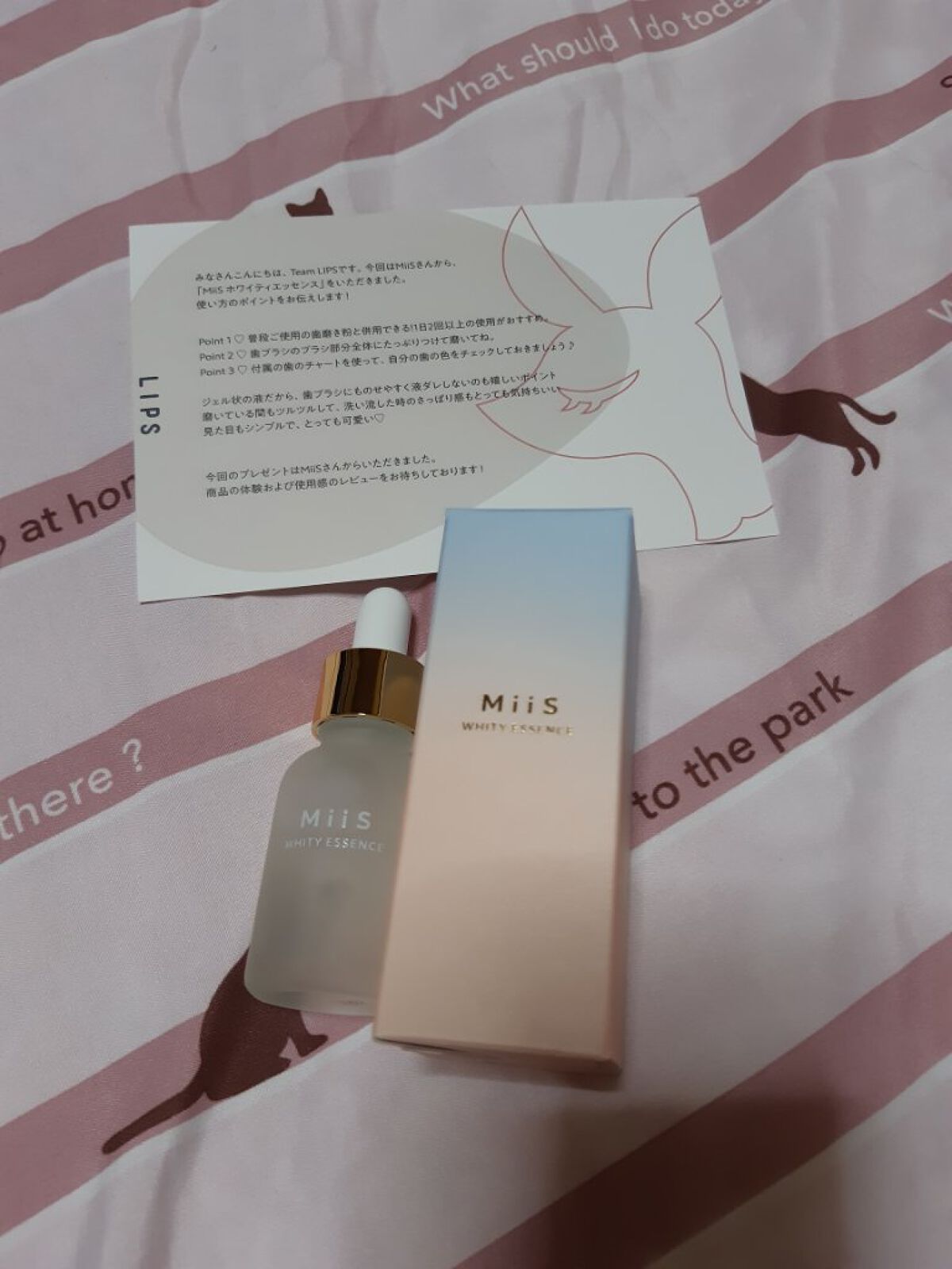 ホワイティエッセンス/MiiS/その他オーラルケアを使ったクチコミ（2枚目）