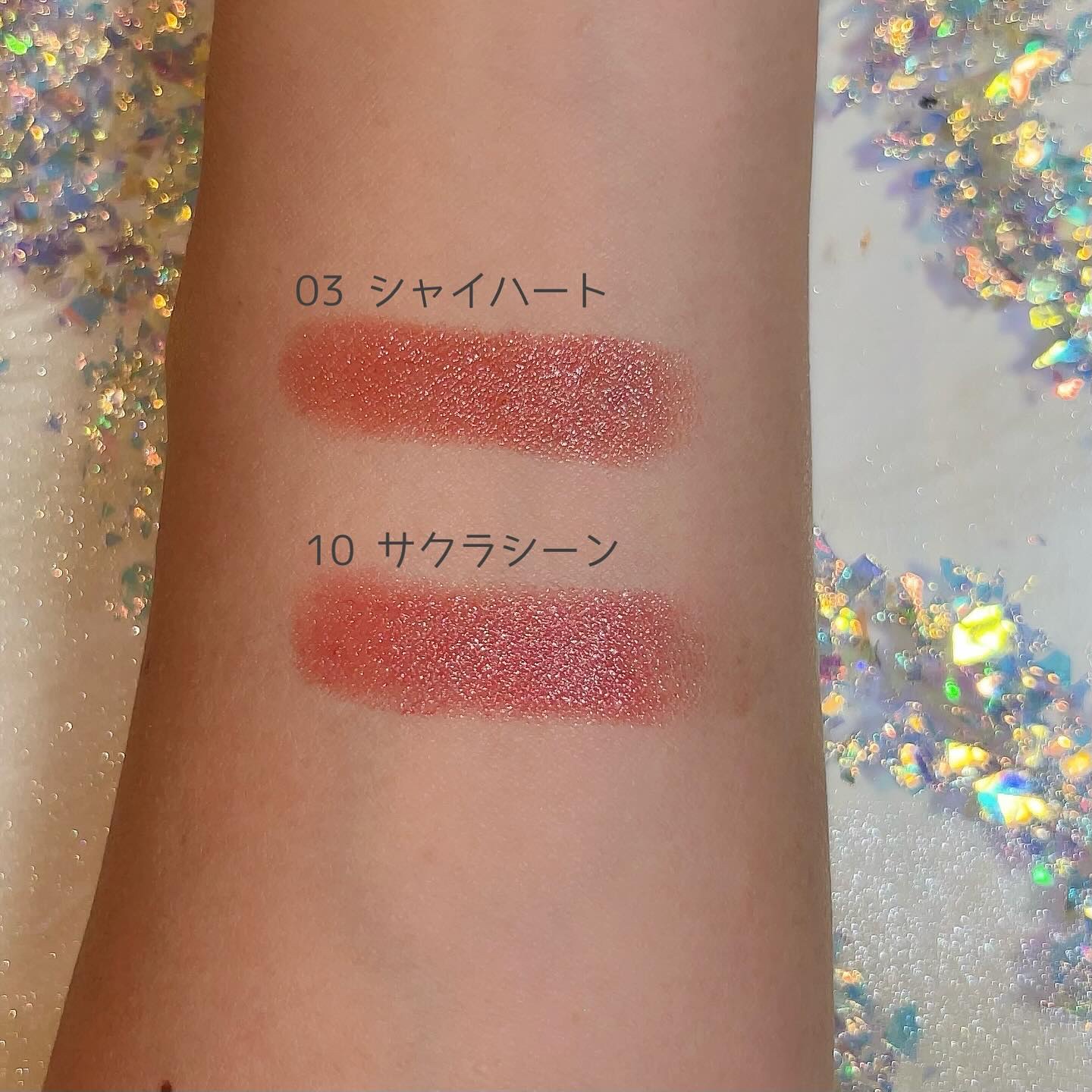 2個セット　新品　RMK デューイーメルト リップカラー 10 サクラシーン RMK デューイーメルト リップカラー｜RMKは落ちないのか？色持ち