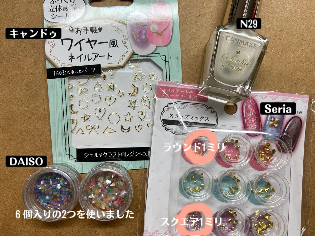 カラフルネイルズ/キャンメイク/マニキュアを使ったクチコミ（3枚目）