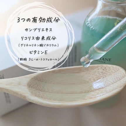 薬用 メディカル アンチヘアロスセラム/L'OCCITANE/頭皮ローションを使ったクチコミ(6枚目)