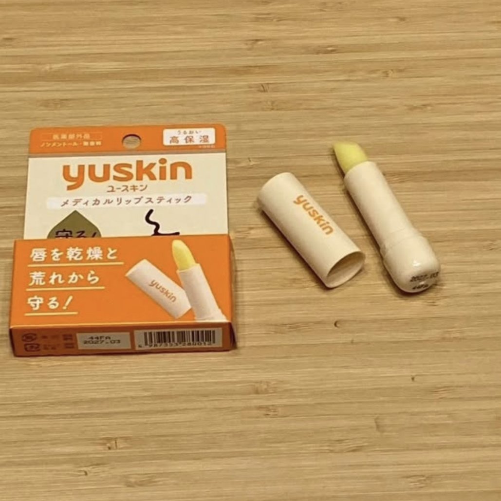ユースキン メディカルリップスティック/ユースキン/リップクリームを使ったクチコミ（2枚目）