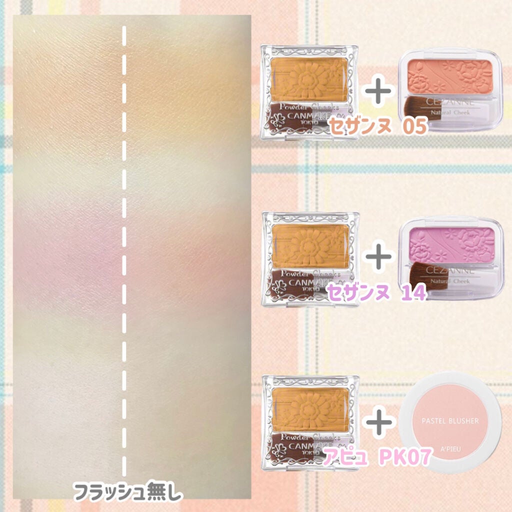 【旧品】パウダーチークス/キャンメイク/パウダーチークを使ったクチコミ(4枚目)