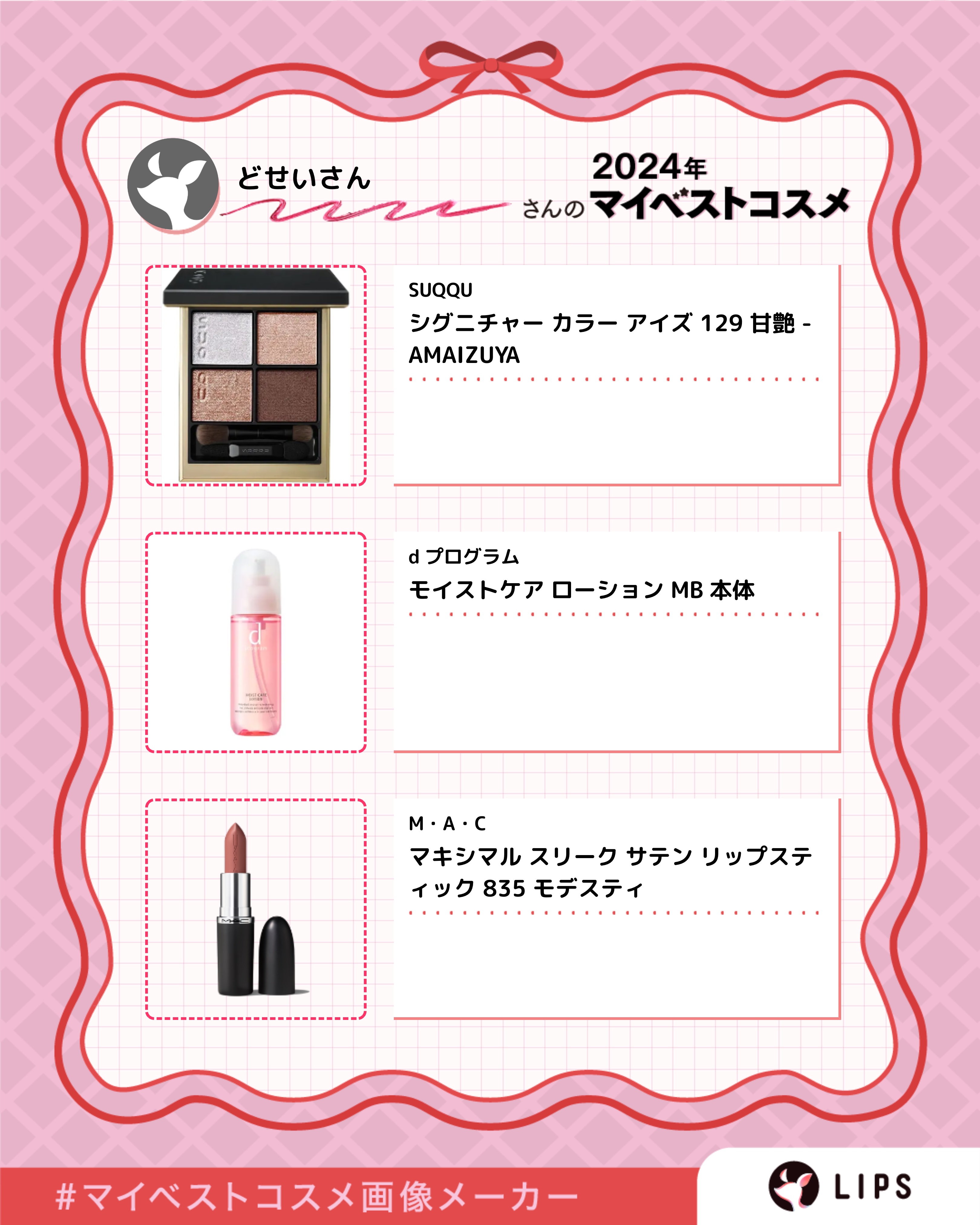 アイ カラー クォード/TOM FORD BEAUTY/アイシャドウパレットを使ったクチコミ（3枚目）