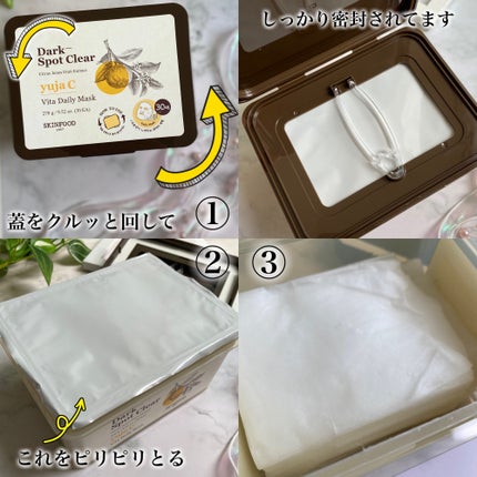 ゆずC ビタ デイリーマスク/SKINFOOD/シートマスク・パックを使ったクチコミ(4枚目)