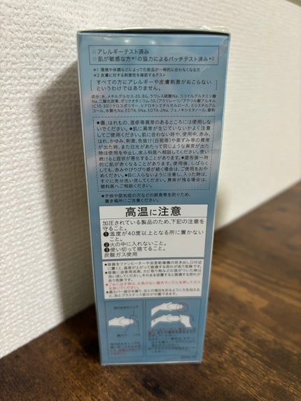 ソフィーナ iP リニュー ムース ウォッシュ/SOFINA iP/泡洗顔を使ったクチコミ(4枚目)