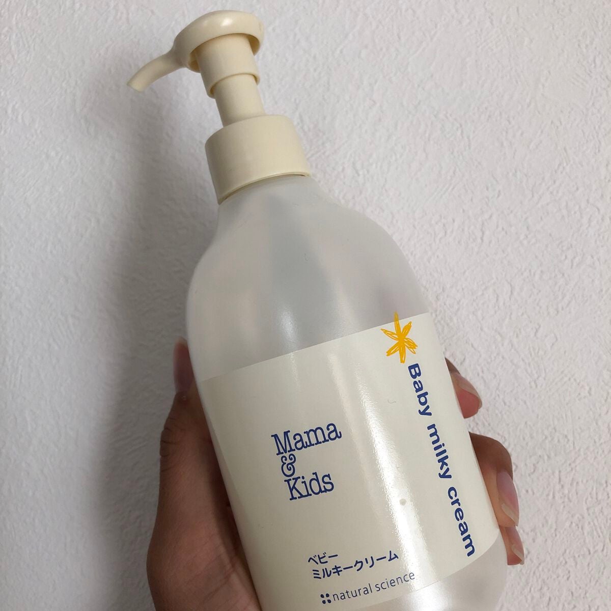 ママ&キッズ ベビーミルキークリーム/ナチュラルサイエンス/ボディクリームを使ったクチコミ(1枚目)