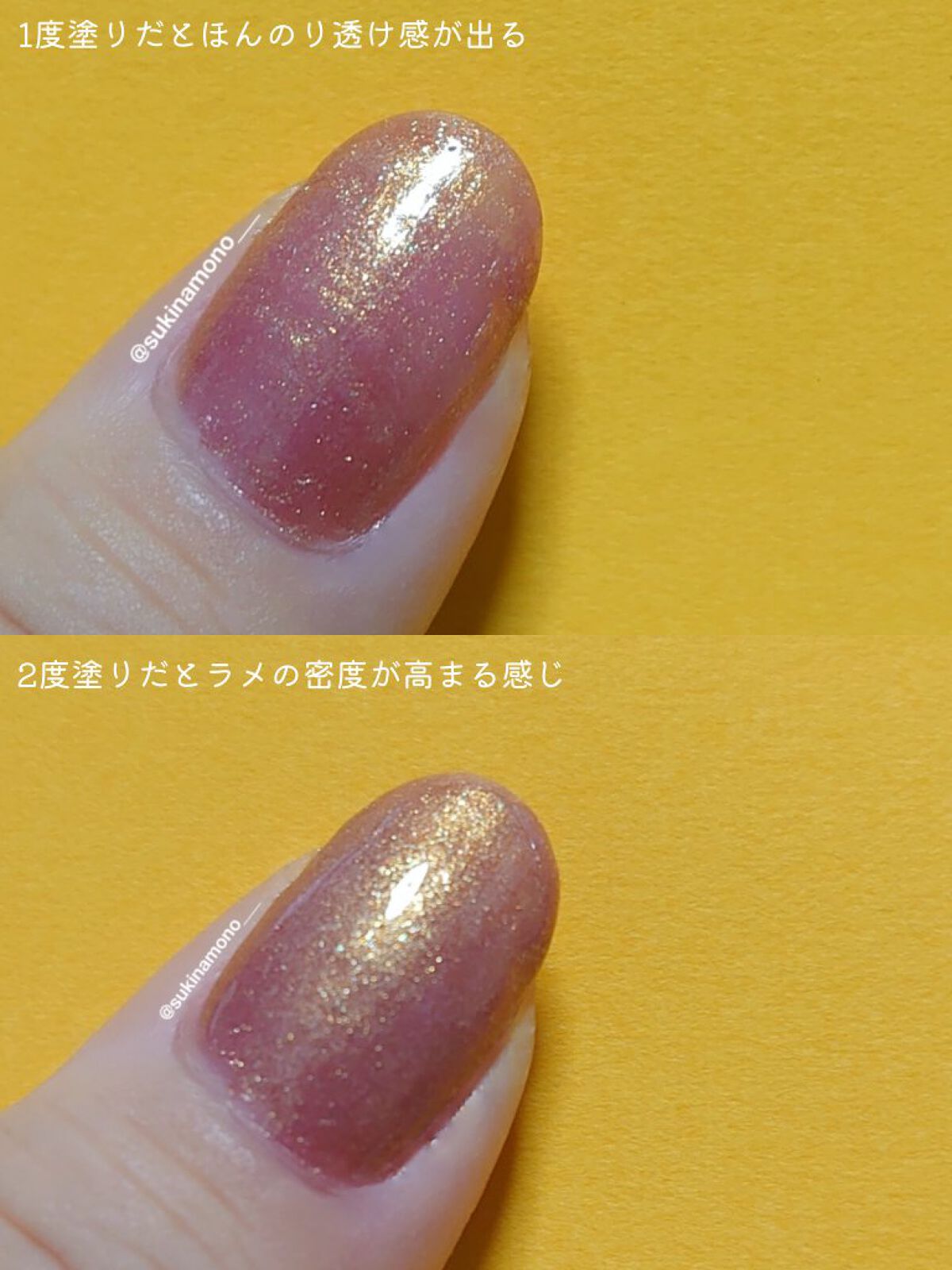 オサジ アップリフト ネイルカラー｜OSAJIの口コミ - 🌇夕焼けみたいな