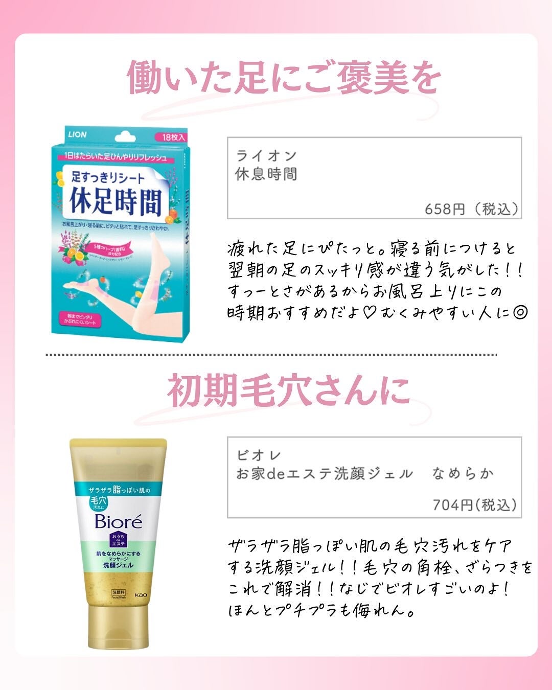 ðºð¬ðµðšðçŸå®¹ã¡ãã£ã¢ on LIPS ã@sena_biyouâïžâïžâïžä»ã®æçš¿ã¯ãã¡ãâšãã€ããã..ãïŒ6æç®ïŒ