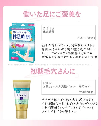 ðºð¬ðµðšðçŸå®¹ã¡ãã£ã¢ on LIPS ã@sena_biyouâïžâïžâïžä»ã®æçš¿ã¯ãã¡ãâšãã€ããã..ãïŒ6æç®ïŒ