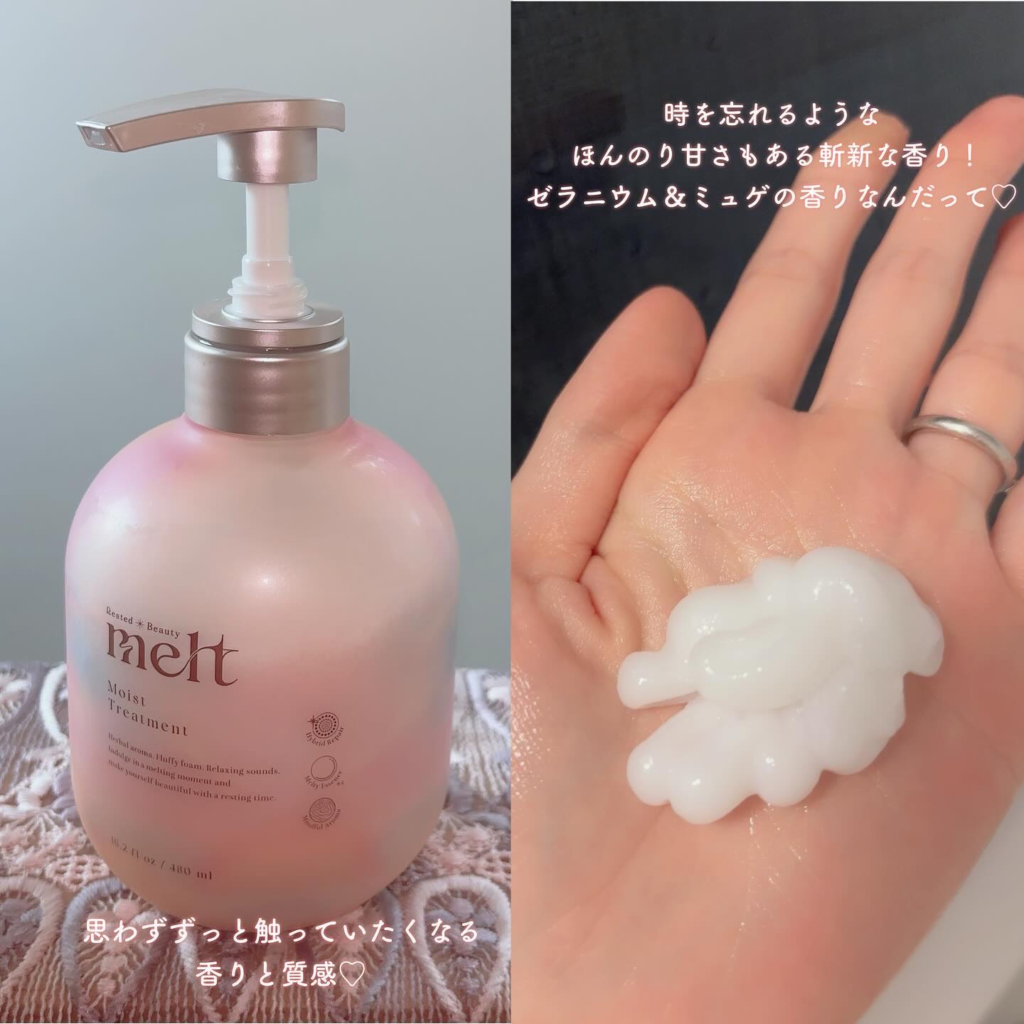 メルト モイストシャンプー／トリートメント/melt/市販シャンプーを使ったクチコミ（2枚目）