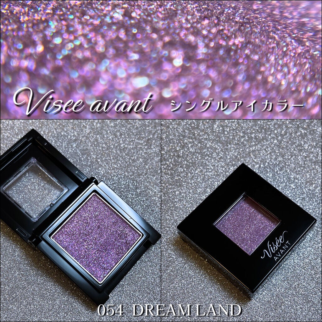 ヴィセ アヴァン シングルアイカラー/Visée/単色アイシャドウを使ったクチコミ(1枚目)