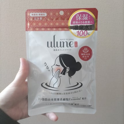 うるね温泉水フェイスマスク/Ulune/シートマスク・パックを使ったクチコミ(1枚目)