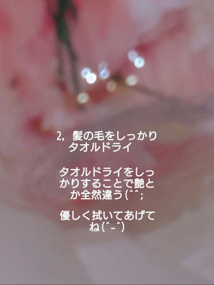 フィーノ プレミアムタッチ 濃厚美容液ヘアマスク/フィーノ/ヘアマスク・ヘアパックを使ったクチコミ(3枚目)