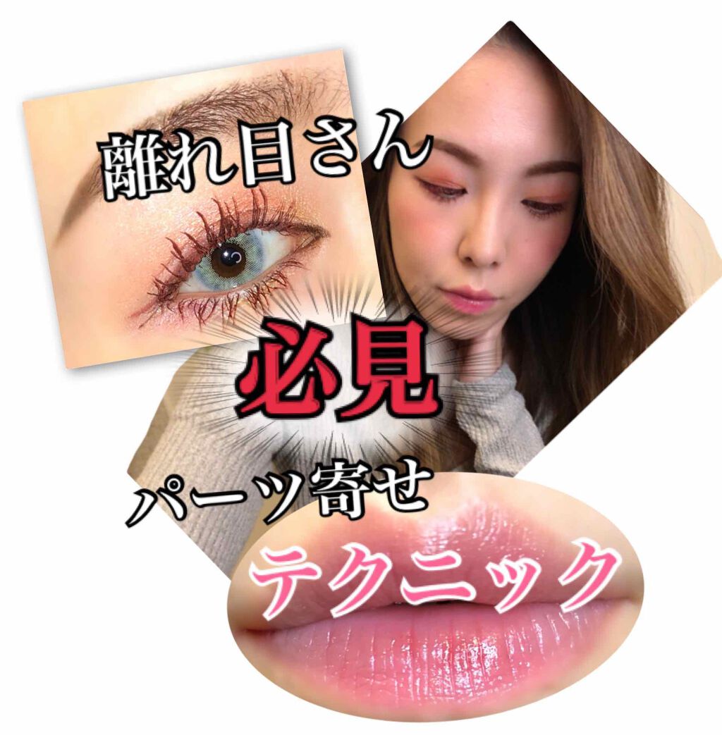 サクラヴェールリップ/パラドゥ/リップクリームを使ったクチコミ（1枚目）