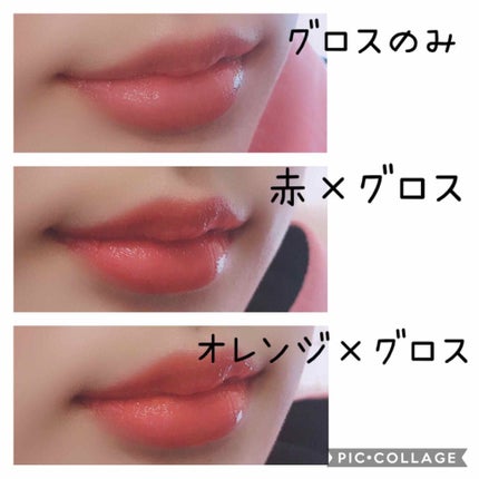 グロス・アンテルディ/GIVENCHY/リップグロスを使ったクチコミ(3枚目)