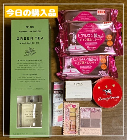 アロマディフューザー/Standard Products by DAISO /ルームフレグランスを使ったクチコミ(1枚目)