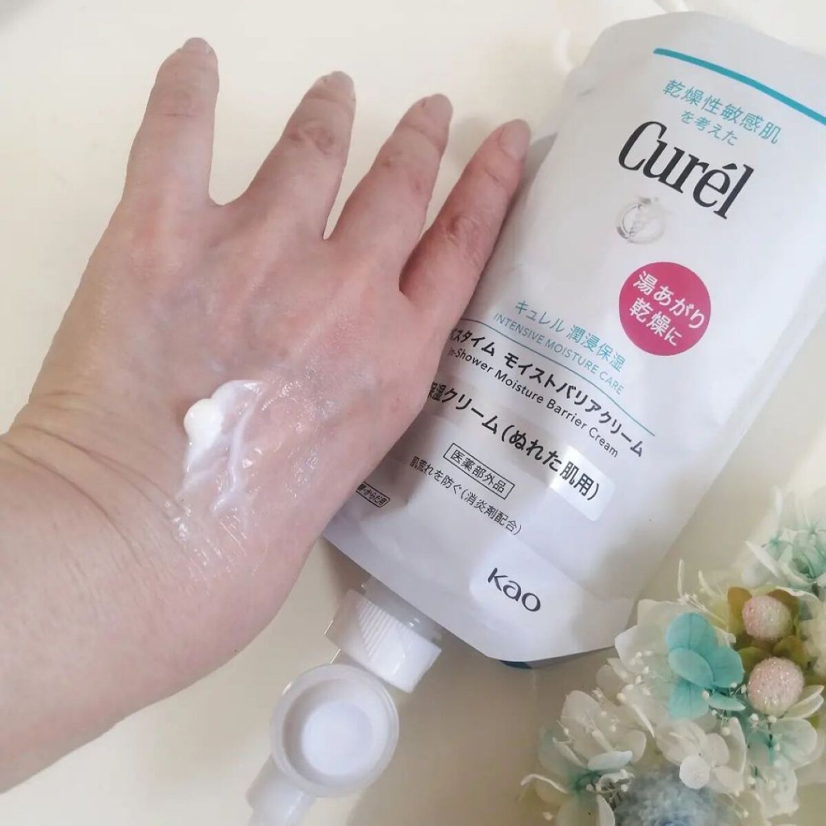バスタイム モイストバリアクリーム/キュレル/ボディクリームを使ったクチコミ（3枚目）