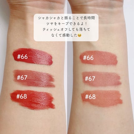 SPステイ ヴィニルインク/MAYBELLINE NEW YORK/口紅を使ったクチコミ(3枚目)
