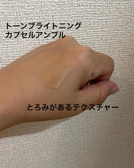 ベリー on LIPS 「SKIN1004★マダガスカルセンテラアンプルツボクサエキス1..」(4枚目)