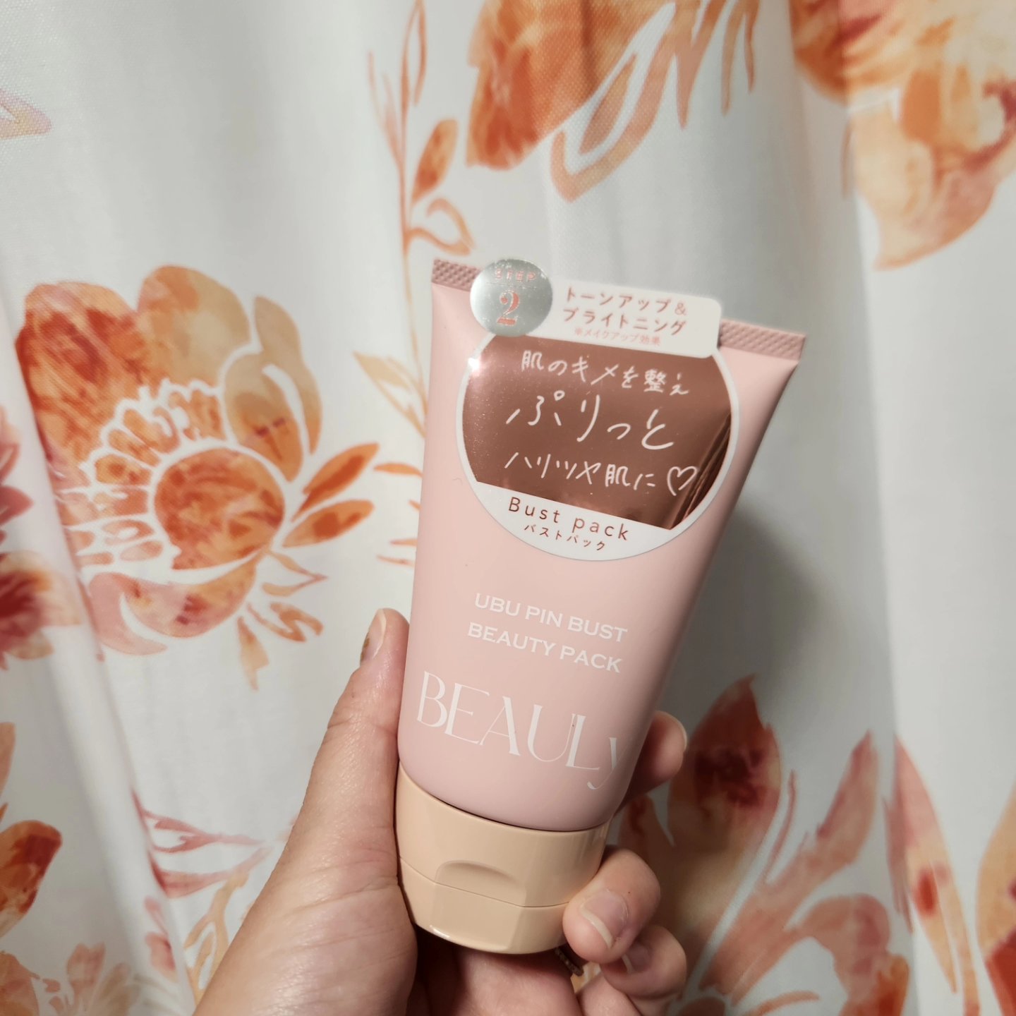 BEAULy うぶピンバストソープ/コジット/バストケア・ヒップケアを使ったクチコミ（1枚目）