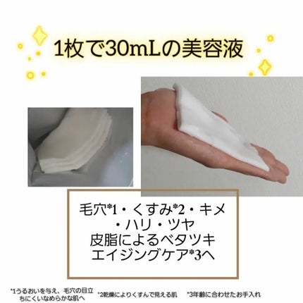 TOMOKO on LIPS 「\\商品発表会レポ//名前の由来の通り【品質第一】に根拠がある..」(6枚目)