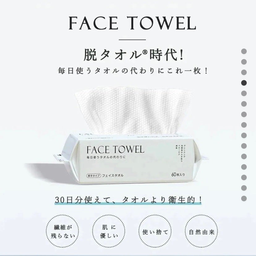 フェイスタオル/CICIBELLA/クレンジングタオルを使ったクチコミ(4枚目)