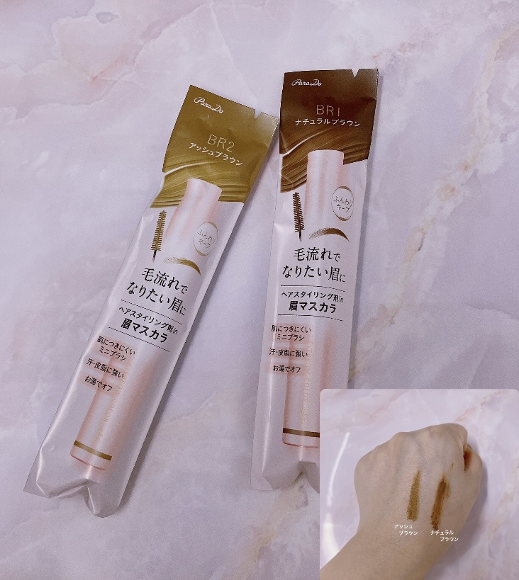 スタイリングアイブロウカラー BR01 ナチュラルブラウン/パラドゥ/眉マスカラを使ったクチコミ（1枚目）