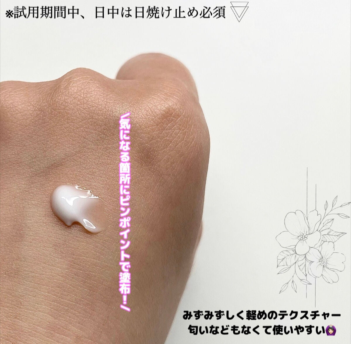 ディーププラスHQ/Macchia Label/フェイスクリームを使ったクチコミ(3枚目)