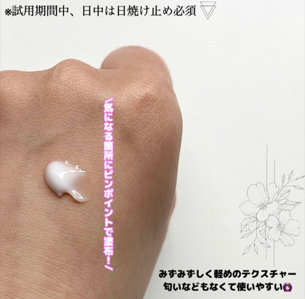 ディーププラスHQ/Macchia Label/フェイスクリームを使ったクチコミ(3枚目)