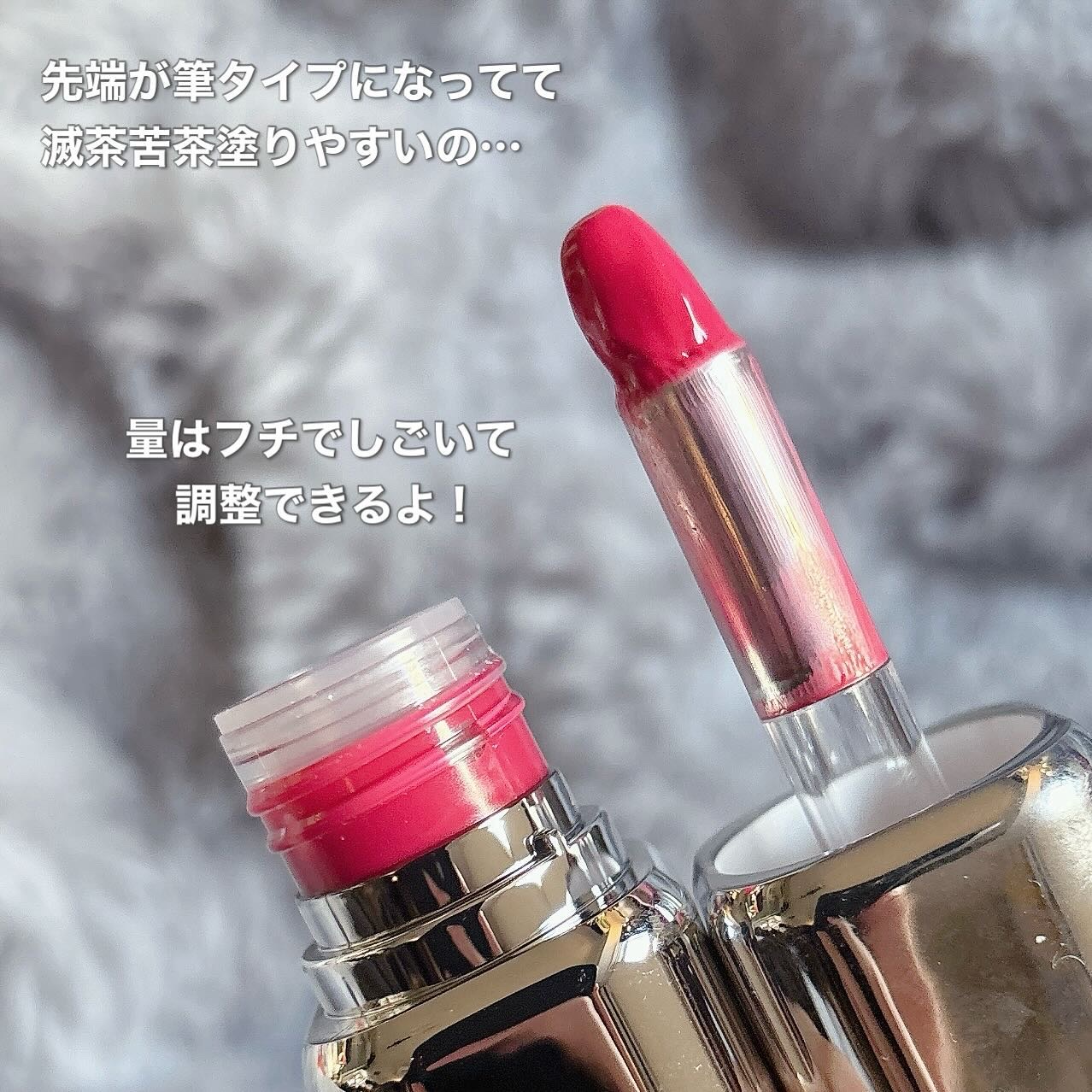 アンシーン ミラーティント/Oddtype/リップティントを使ったクチコミ（2枚目）