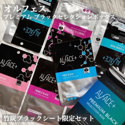 クリアリングマスク/ALFACE+/シートマスク・パックを使ったクチコミ(1枚目)