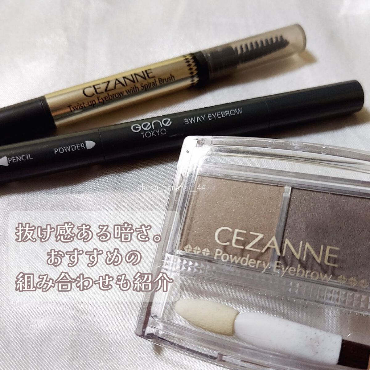 GENE3WAYアイブロウ三角芯タイプ/セリア/アイブロウペンシルを使ったクチコミ（2枚目）