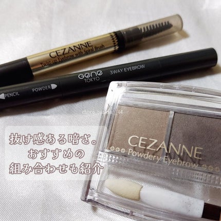 GENE3WAYアイブロウ三角芯タイプ/セリア/アイブロウペンシルを使ったクチコミ(2枚目)