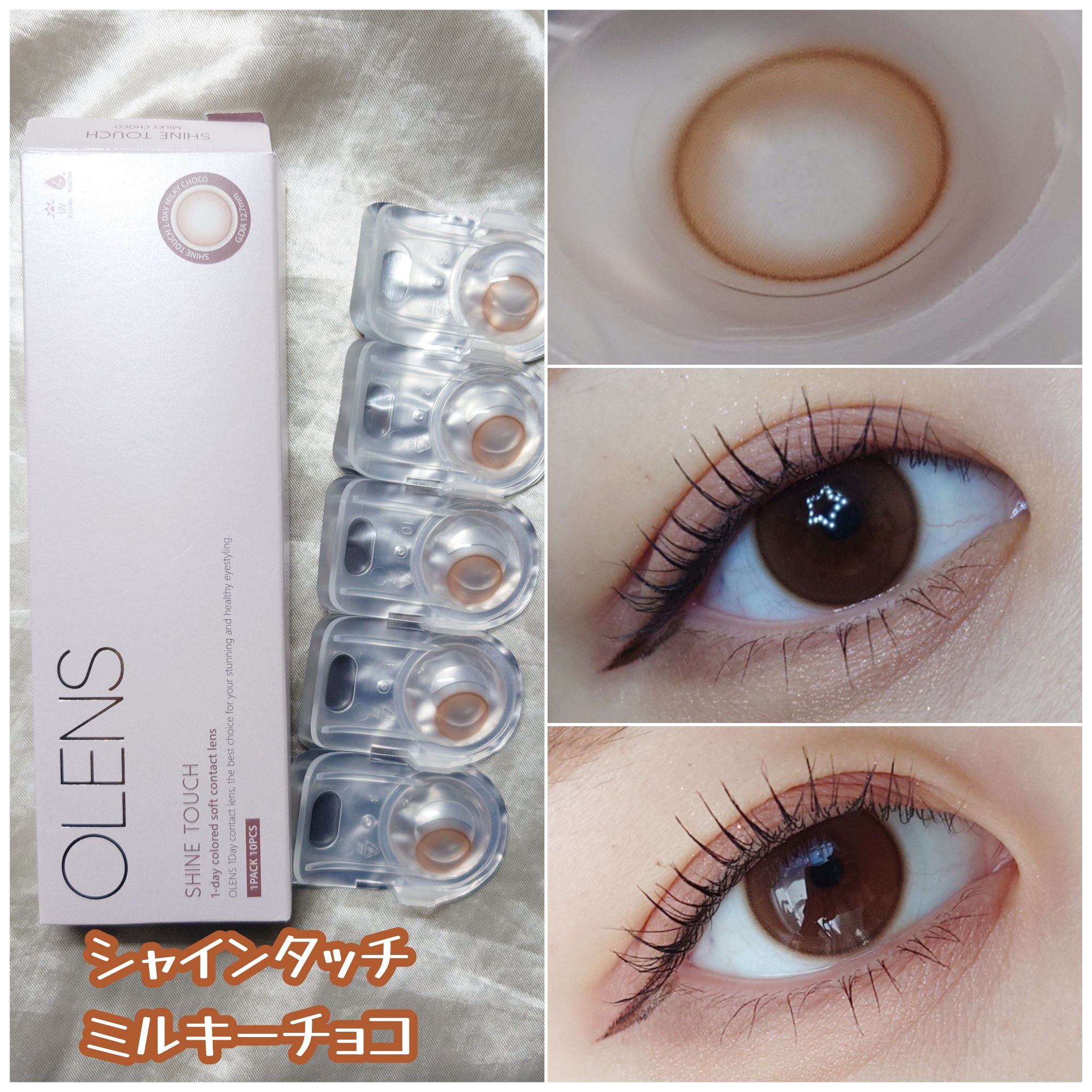 を使ったクチコミ（3枚目）