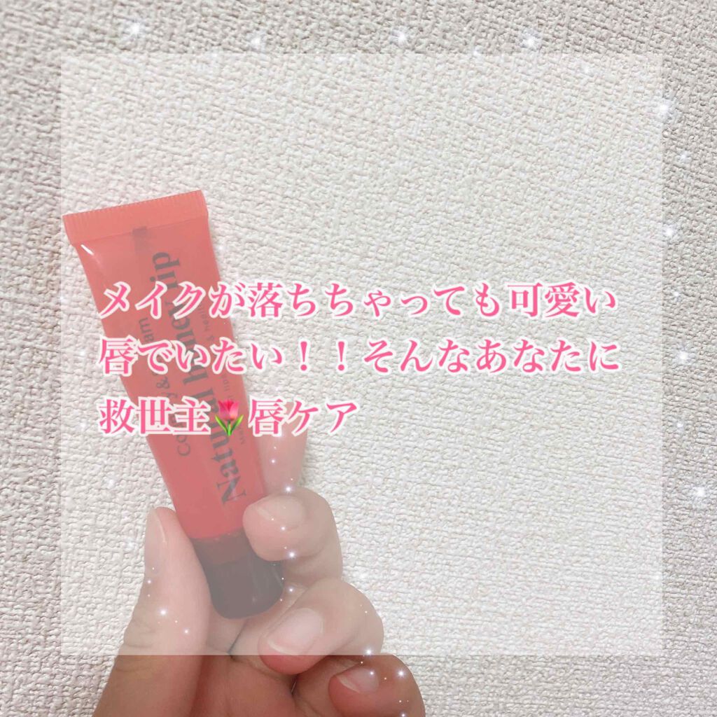 ハニーフルリップ HM/カントリー&ストリーム/リップ美容液を使ったクチコミ（1枚目）
