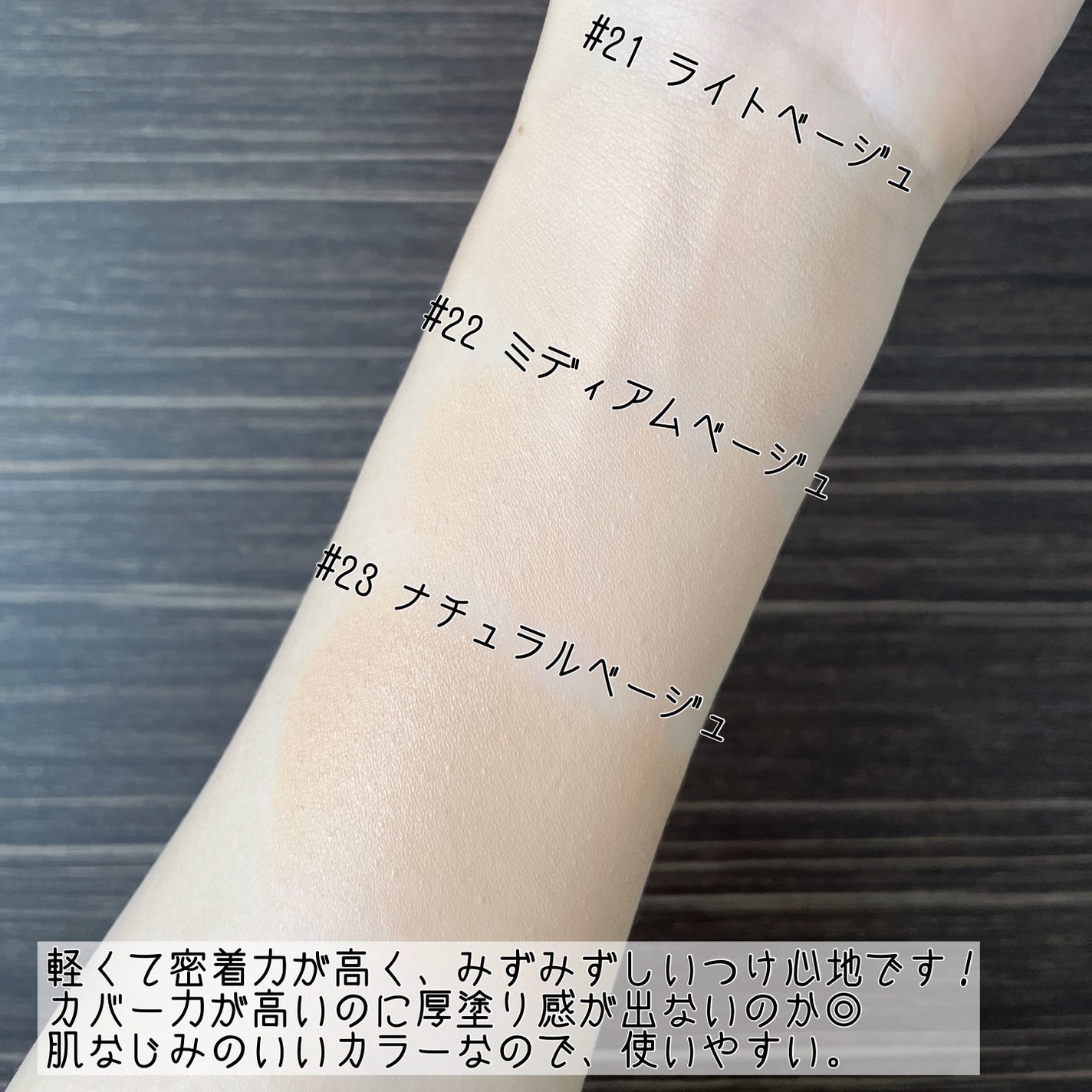 グリーミングテンションパクト/2aN/クリーム・エマルジョンファンデーションを使ったクチコミ(8枚目)