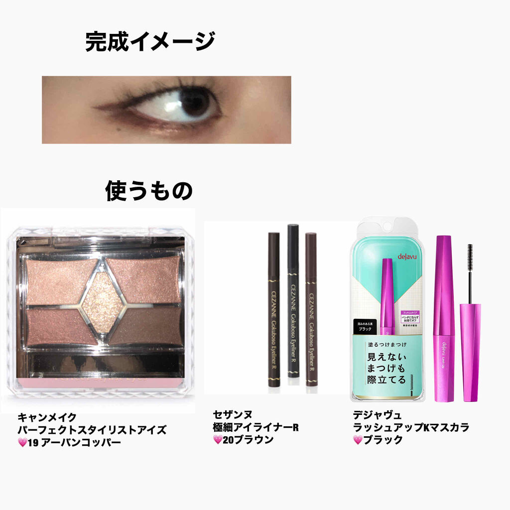 【旧品】パーフェクトスタイリストアイズ/キャンメイク/アイシャドウパレットを使ったクチコミ（2枚目）