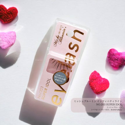 ミッシュブルーミン アイラッシュ インフィニティライン/ミッシュブルーミン/つけまつげを使ったクチコミ(1枚目)