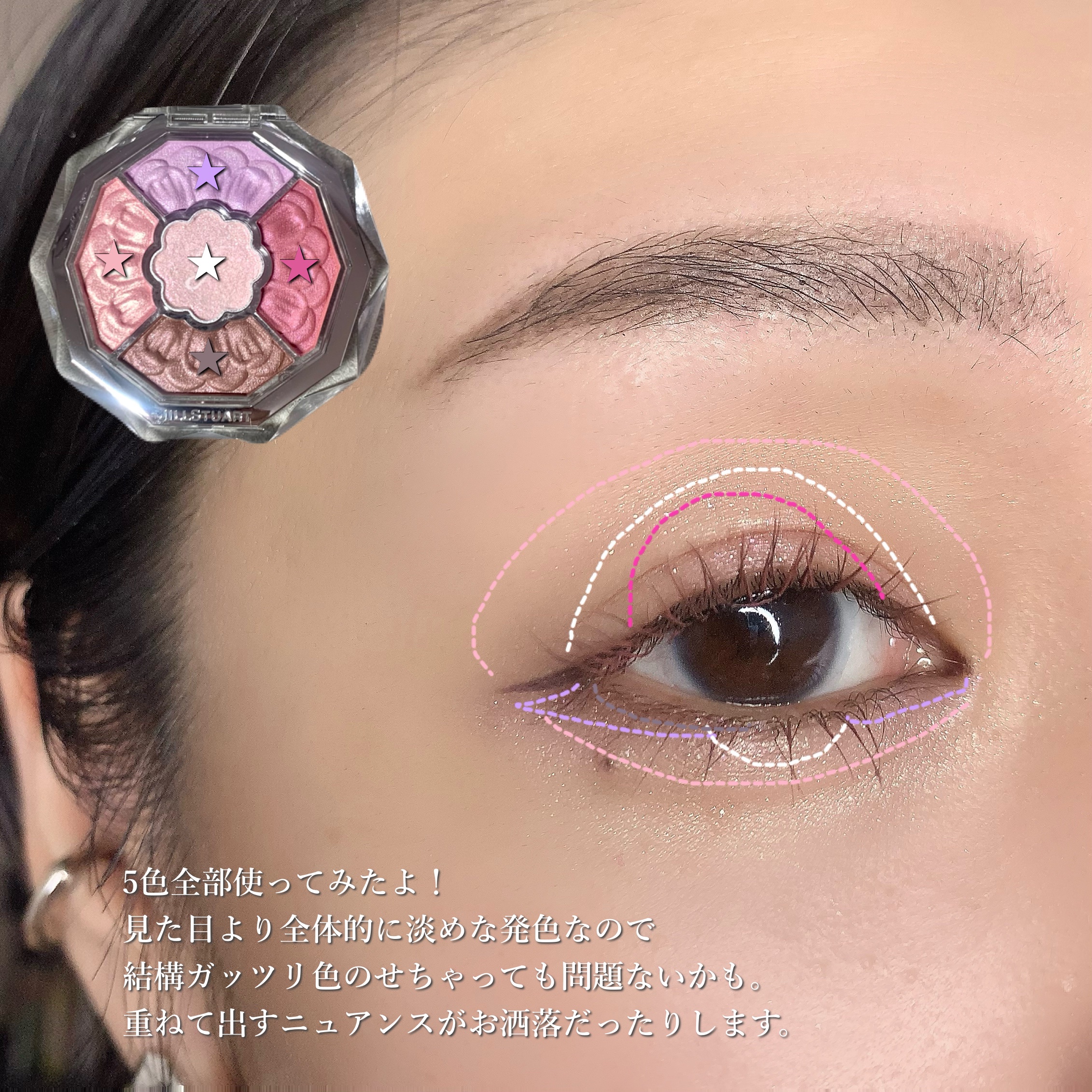 ジルスチュアート ブルームクチュール アイズ　ジュエルドブーケ 02 viola amethyst/JILL STUART/アイシャドウパレットを使ったクチコミ（3枚目）