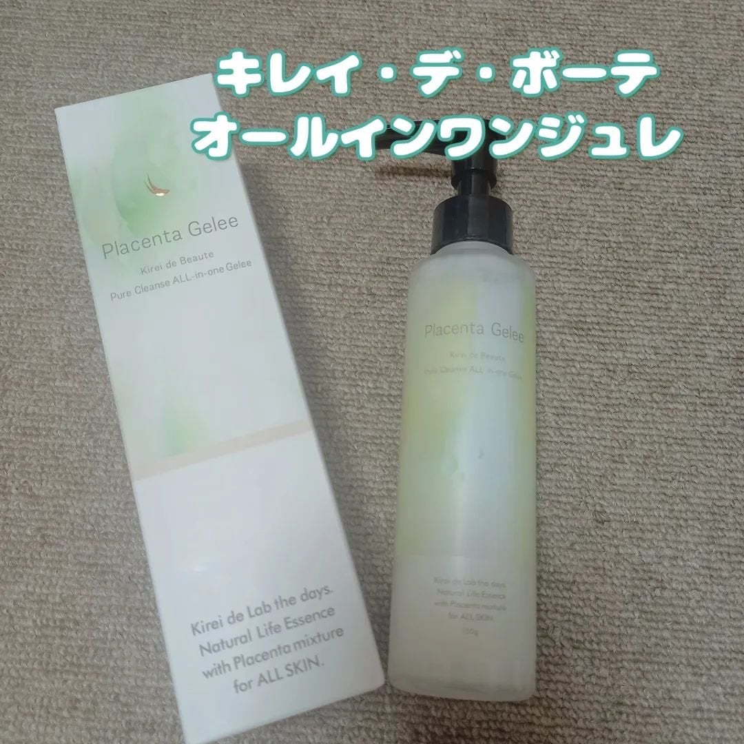 キレイデボーテ オールインワンジュレ/キレイ・デ・ラボ/オールインワン化粧品を使ったクチコミ(1枚目)