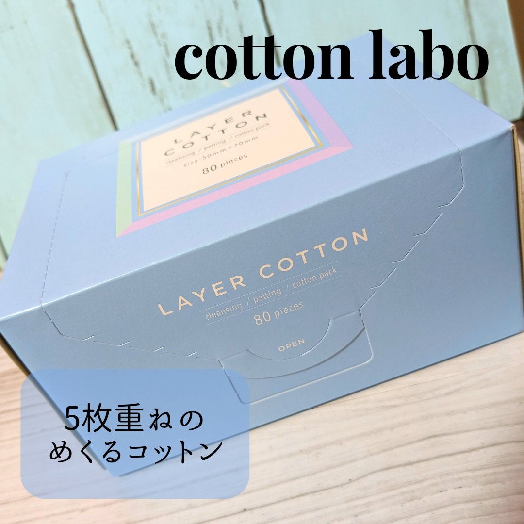 *RINa on LIPS 「【コットンラボ/LAYERCOTTON】5枚重ねだから毎回、清..」(1枚目)