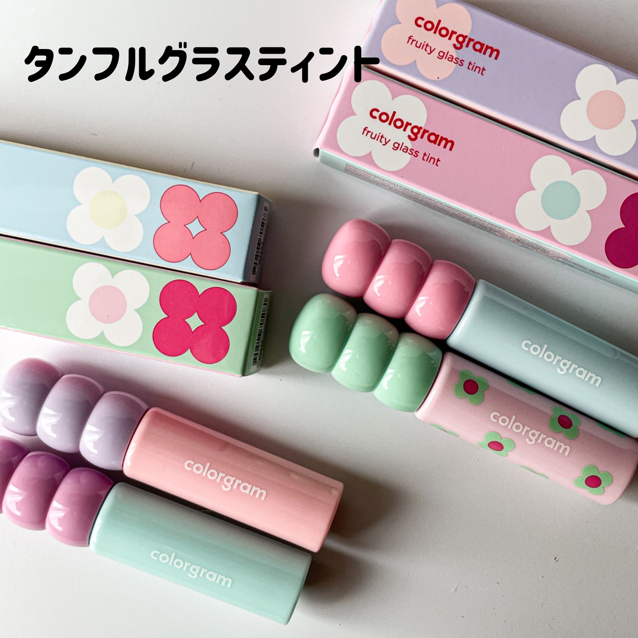 タンフルグラスティント/Colorgram/リップティントを使ったクチコミ（2枚目）